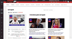 Desktop Screenshot of novosti-dny.com